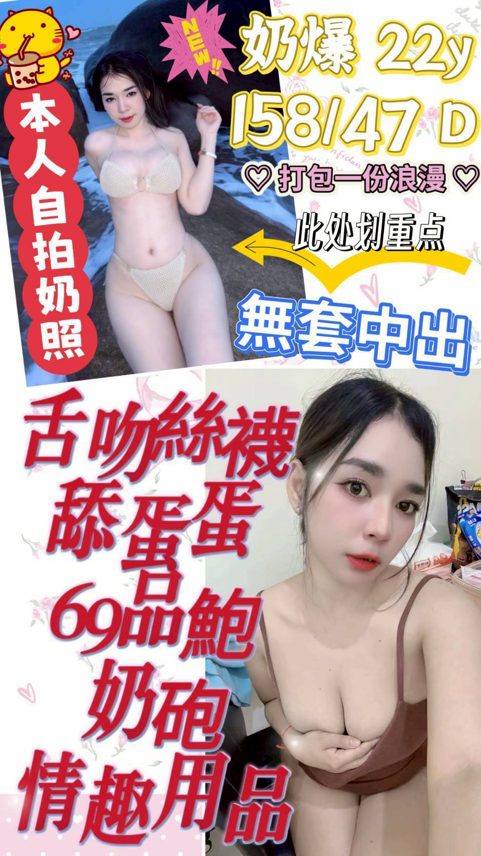 麗紅 高雄 36E 檳榔西施